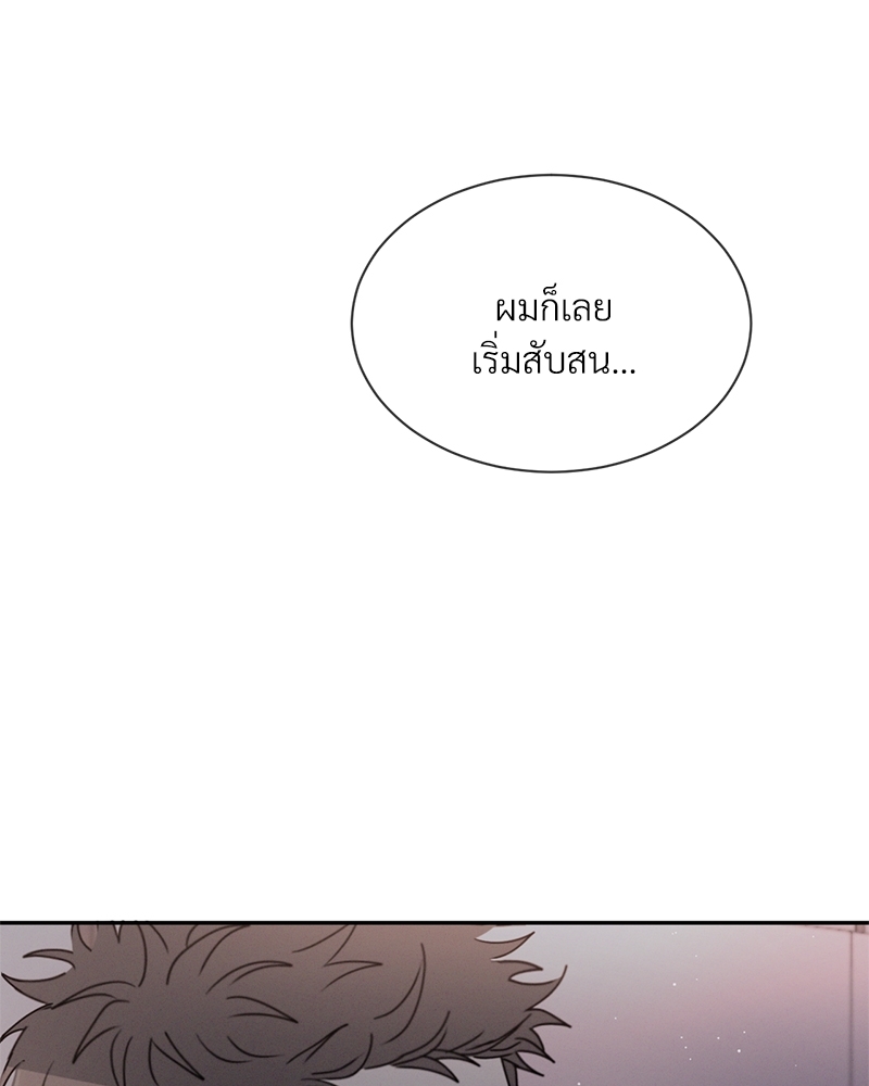 หน้า 80