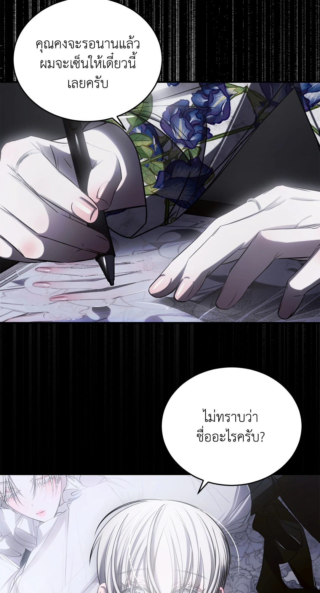 หน้า 46