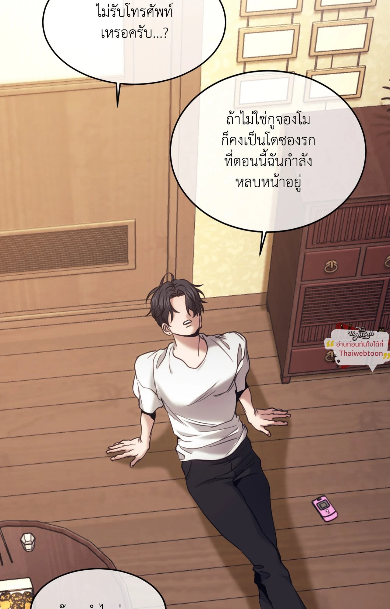 หน้า 35