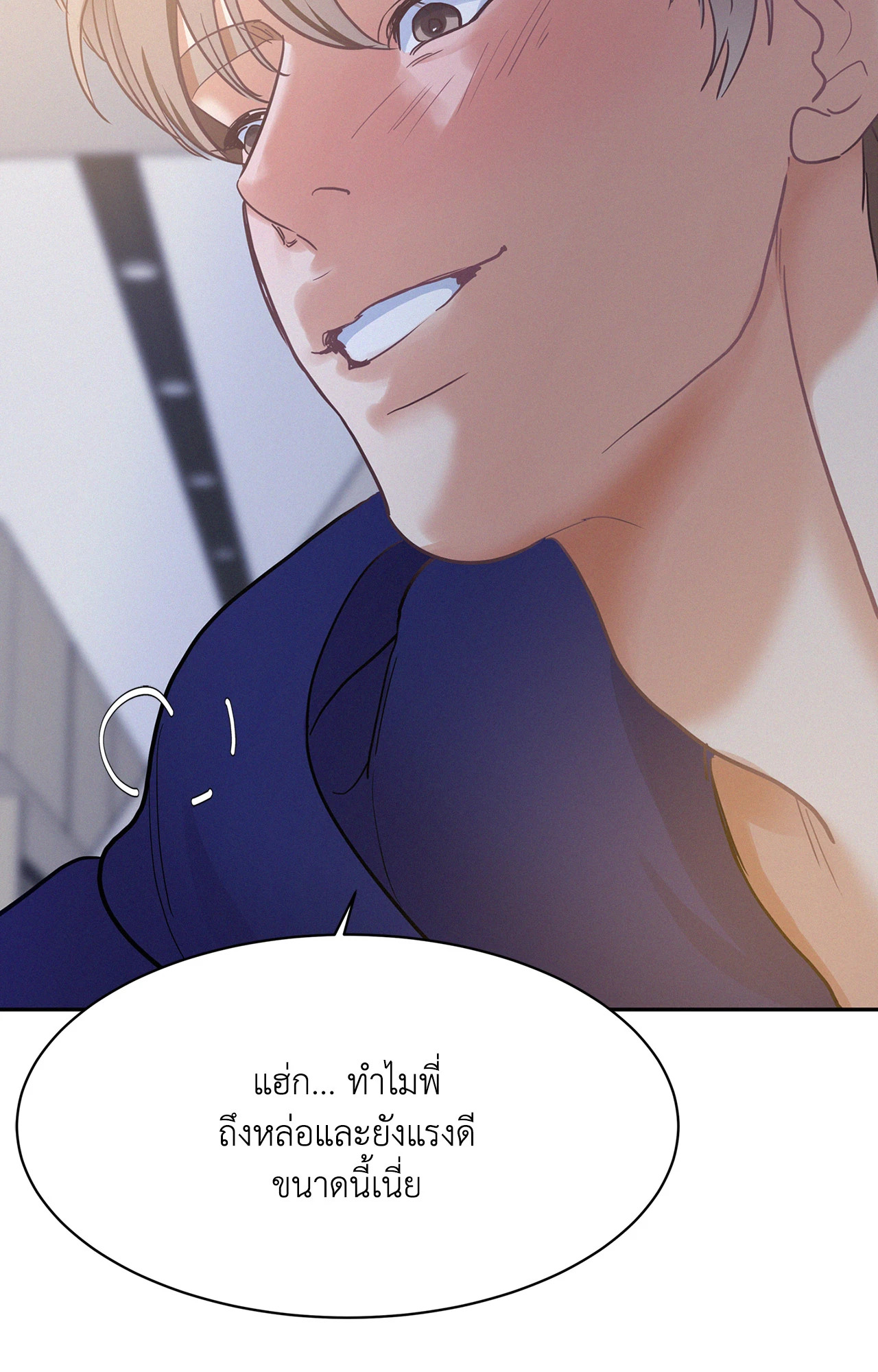 หน้า 76