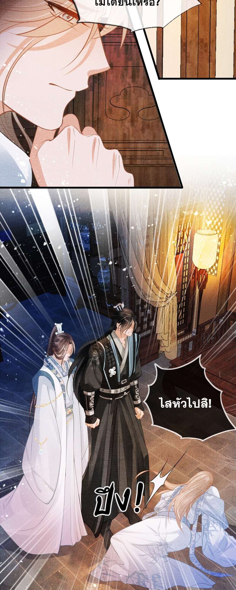หน้า 31