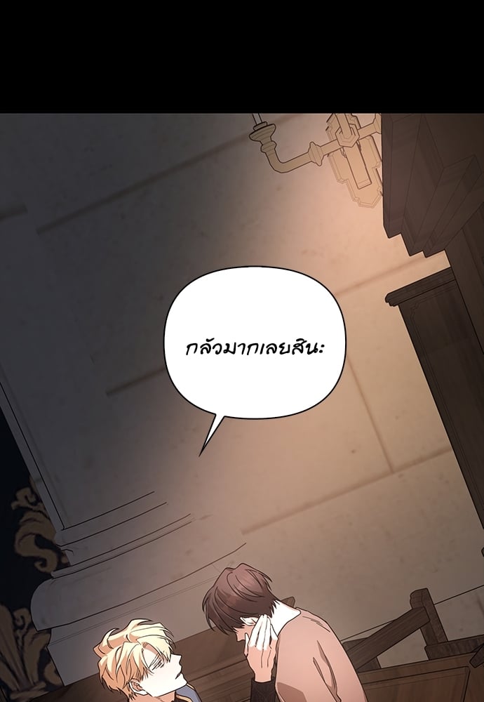 หน้า 80