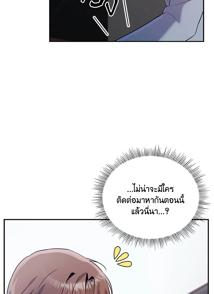 หน้า 121
