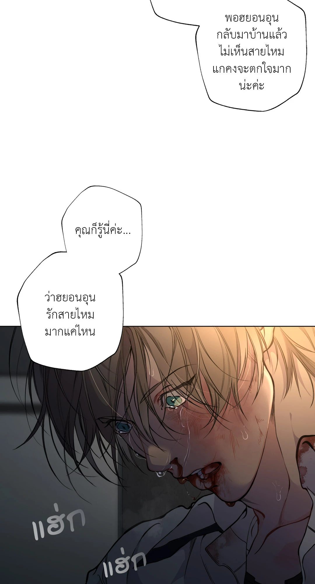 หน้า 78