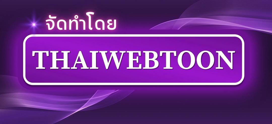 หน้า 139