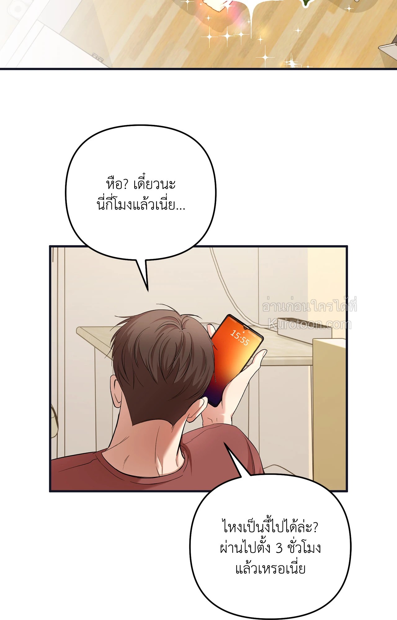 หน้า 49