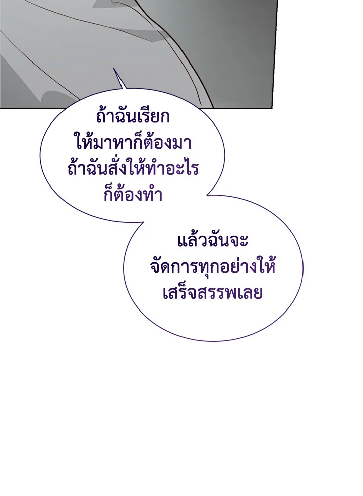 หน้า 102