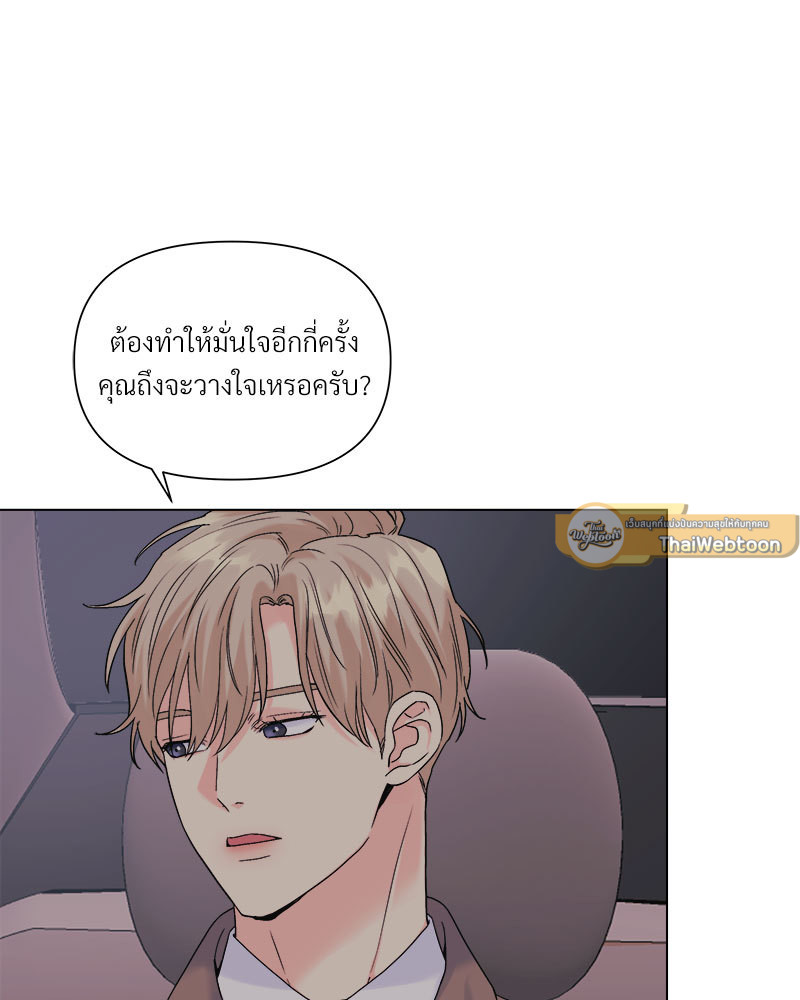 หน้า 85