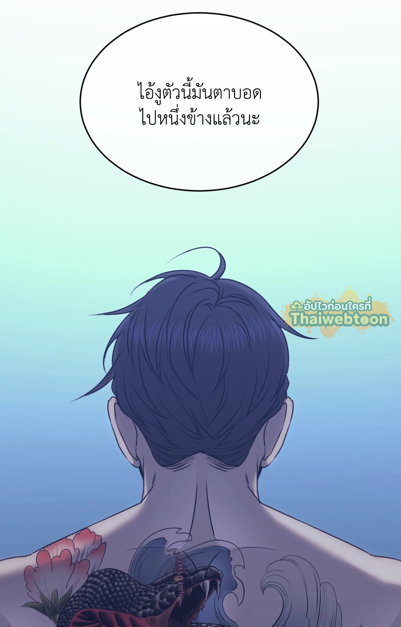 หน้า 56