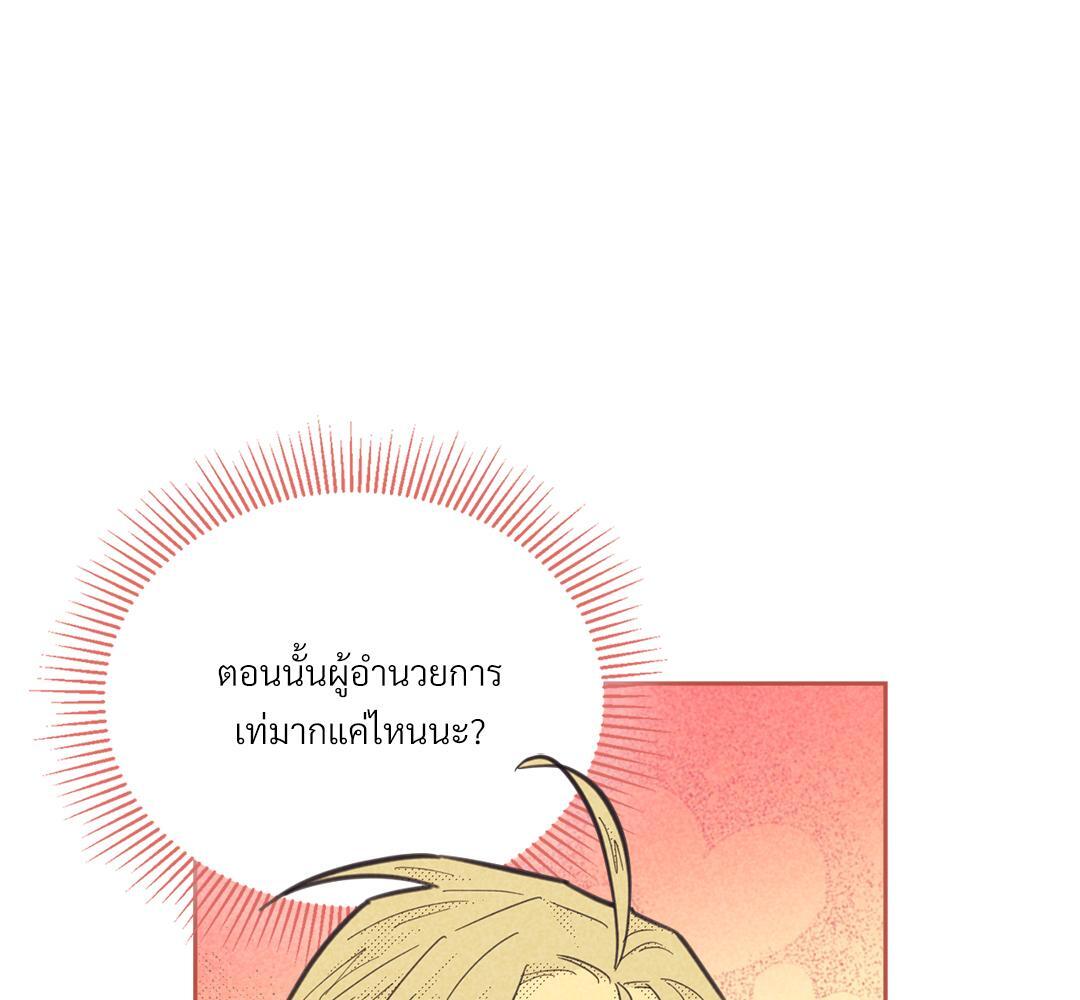 หน้า 87