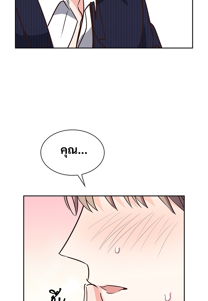 หน้า 80