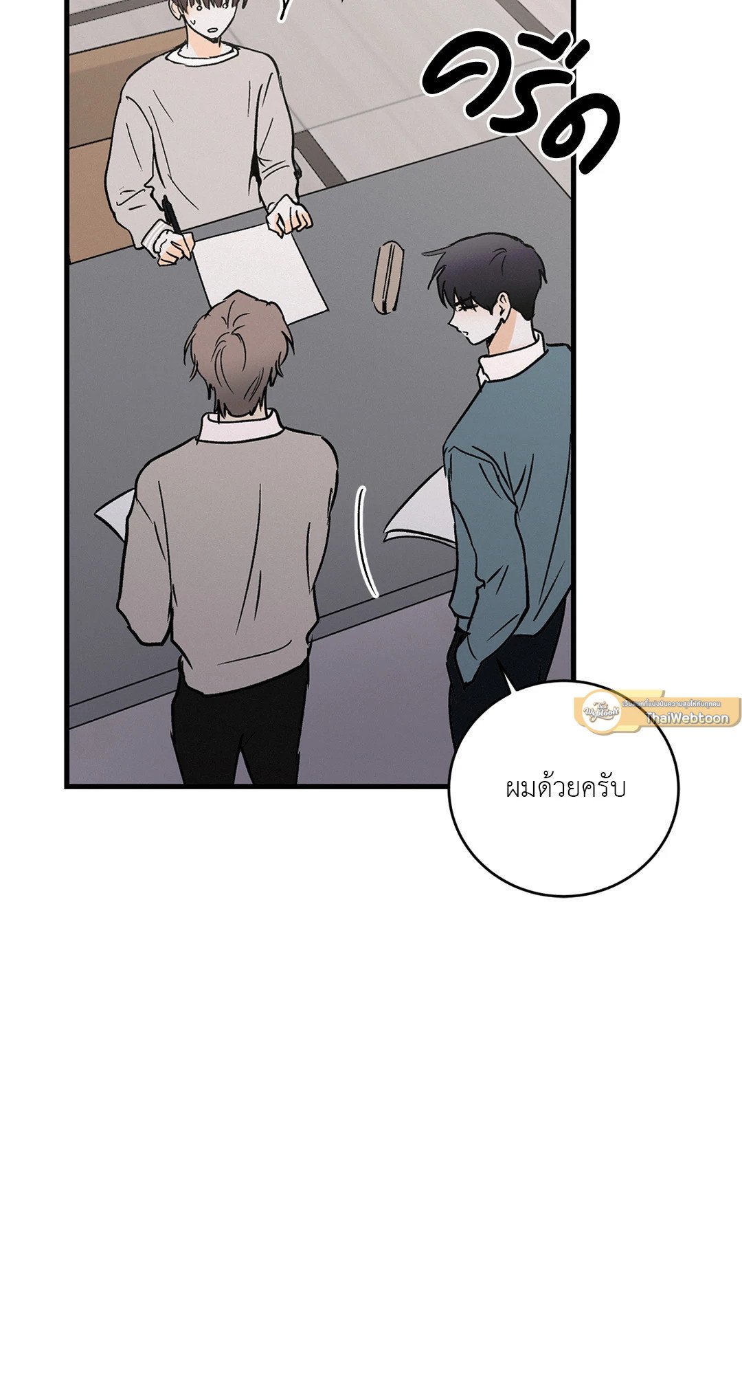 หน้า 61