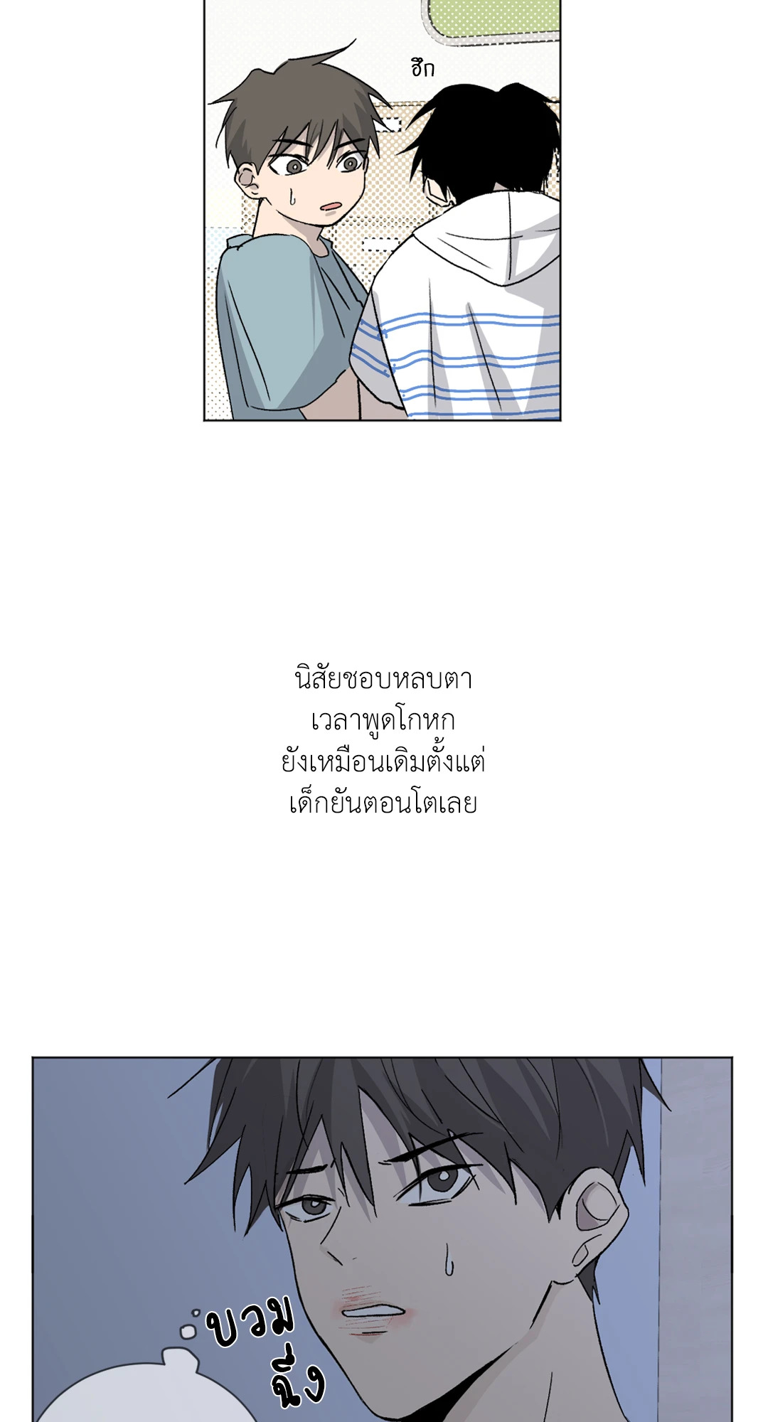 หน้า 48