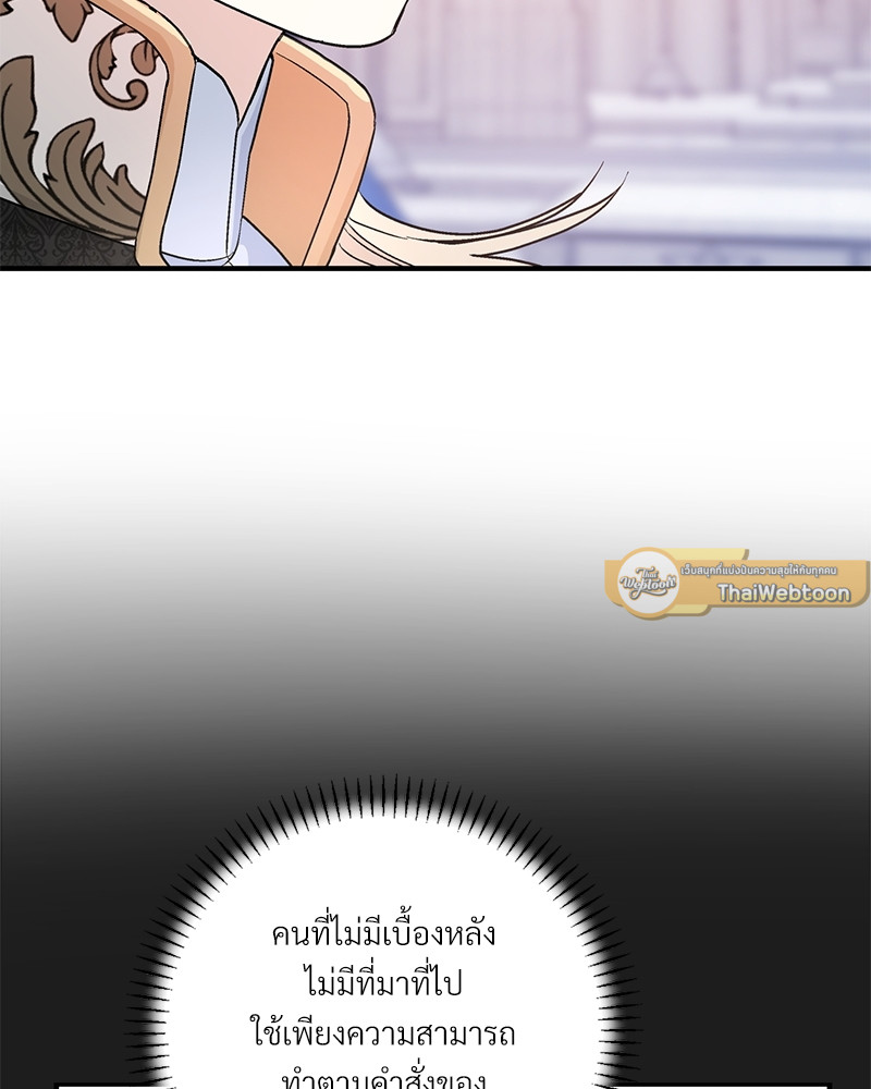 หน้า 85