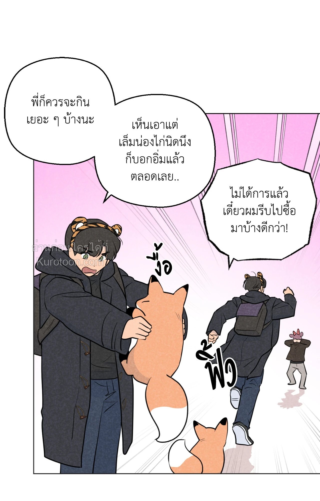 หน้า 57