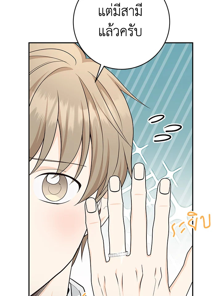 หน้า 112