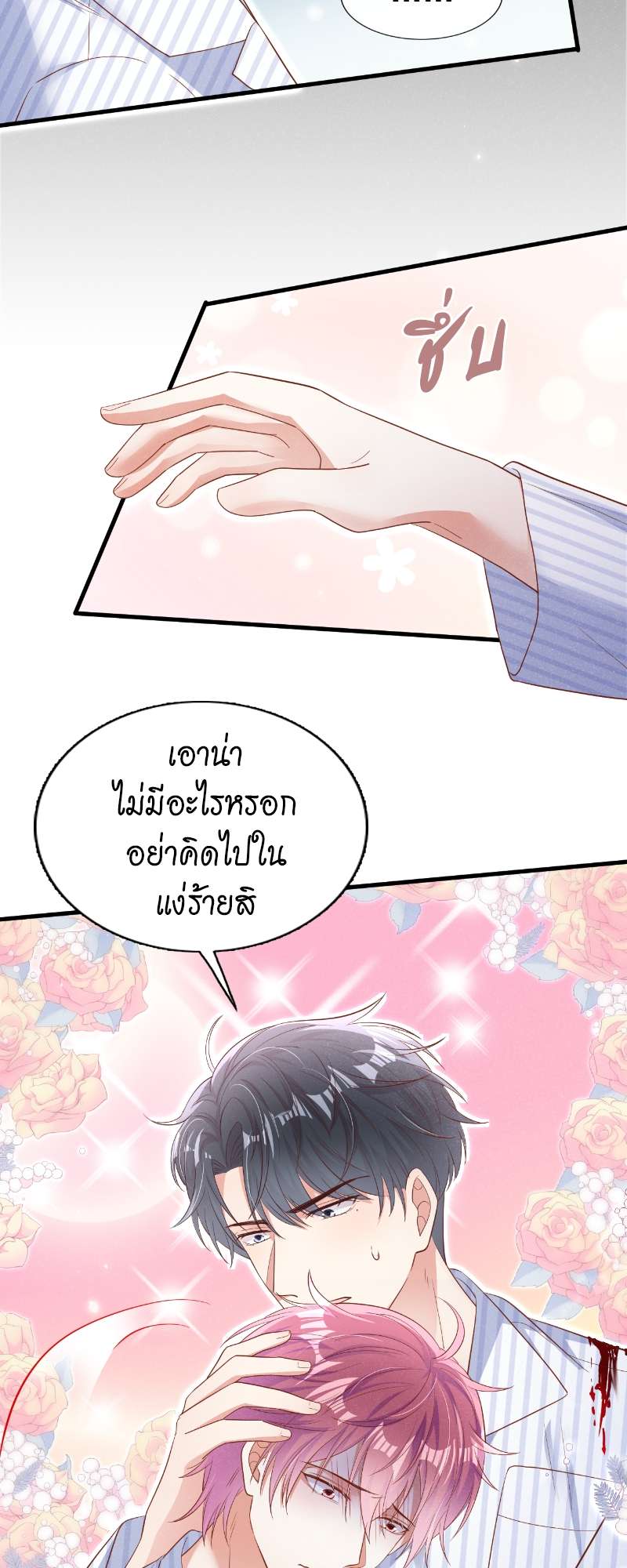 หน้า 26