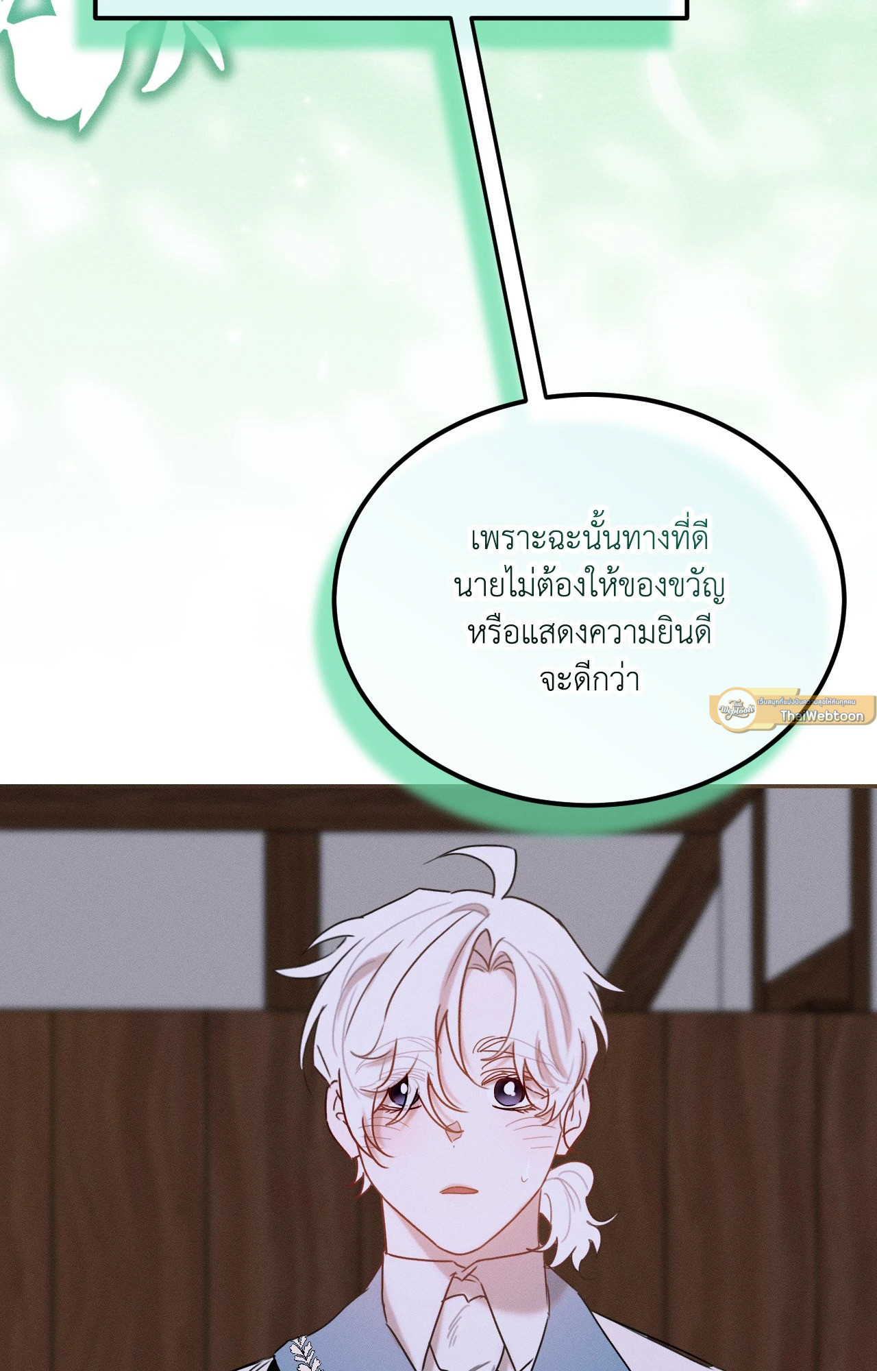 หน้า 71