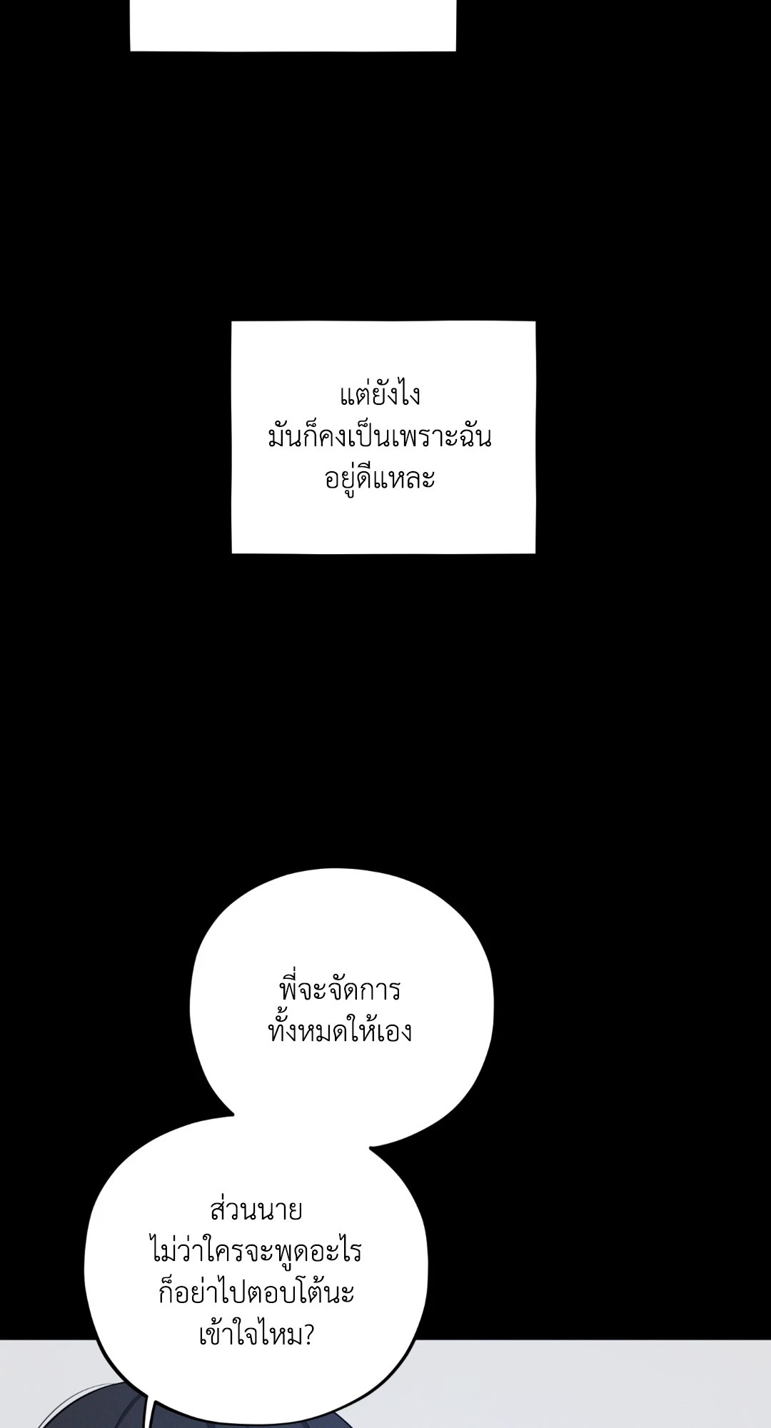 หน้า 100