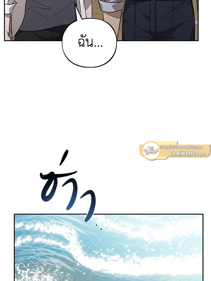 หน้า 83