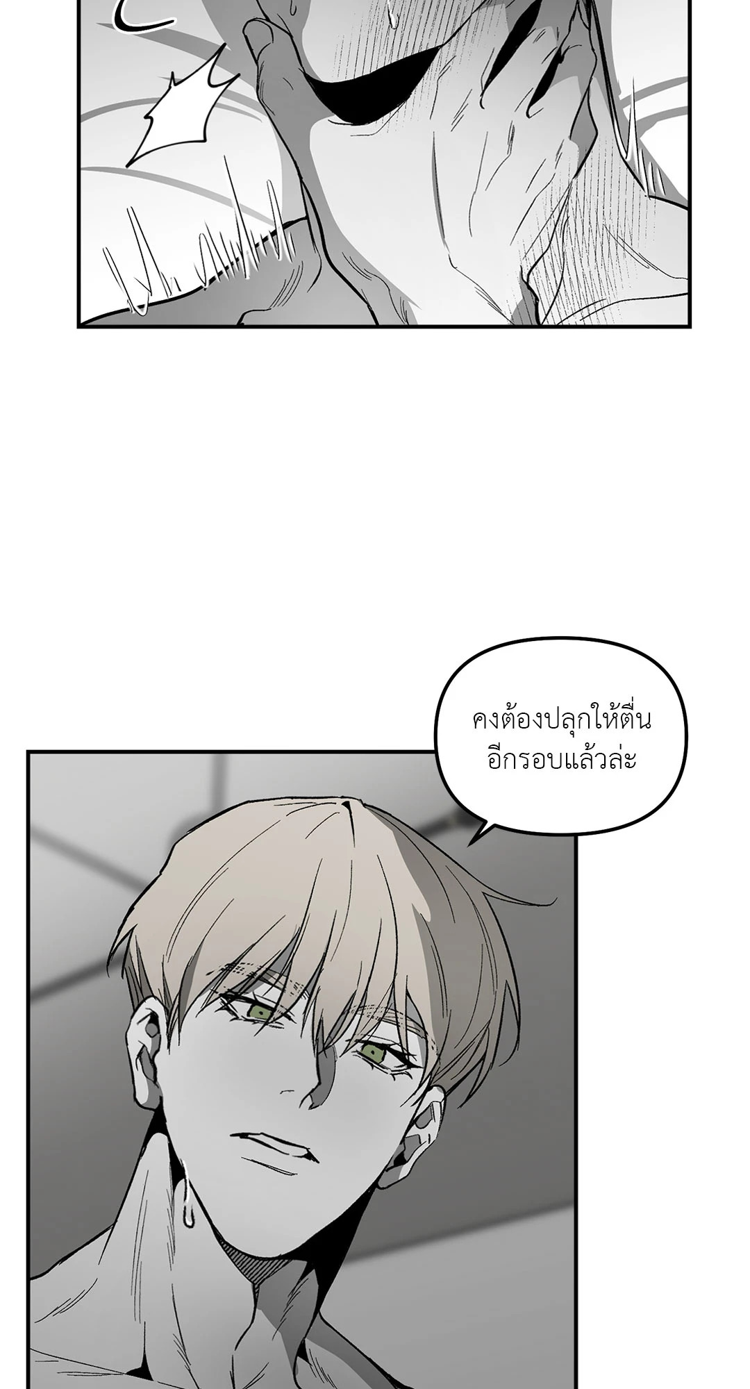 หน้า 45