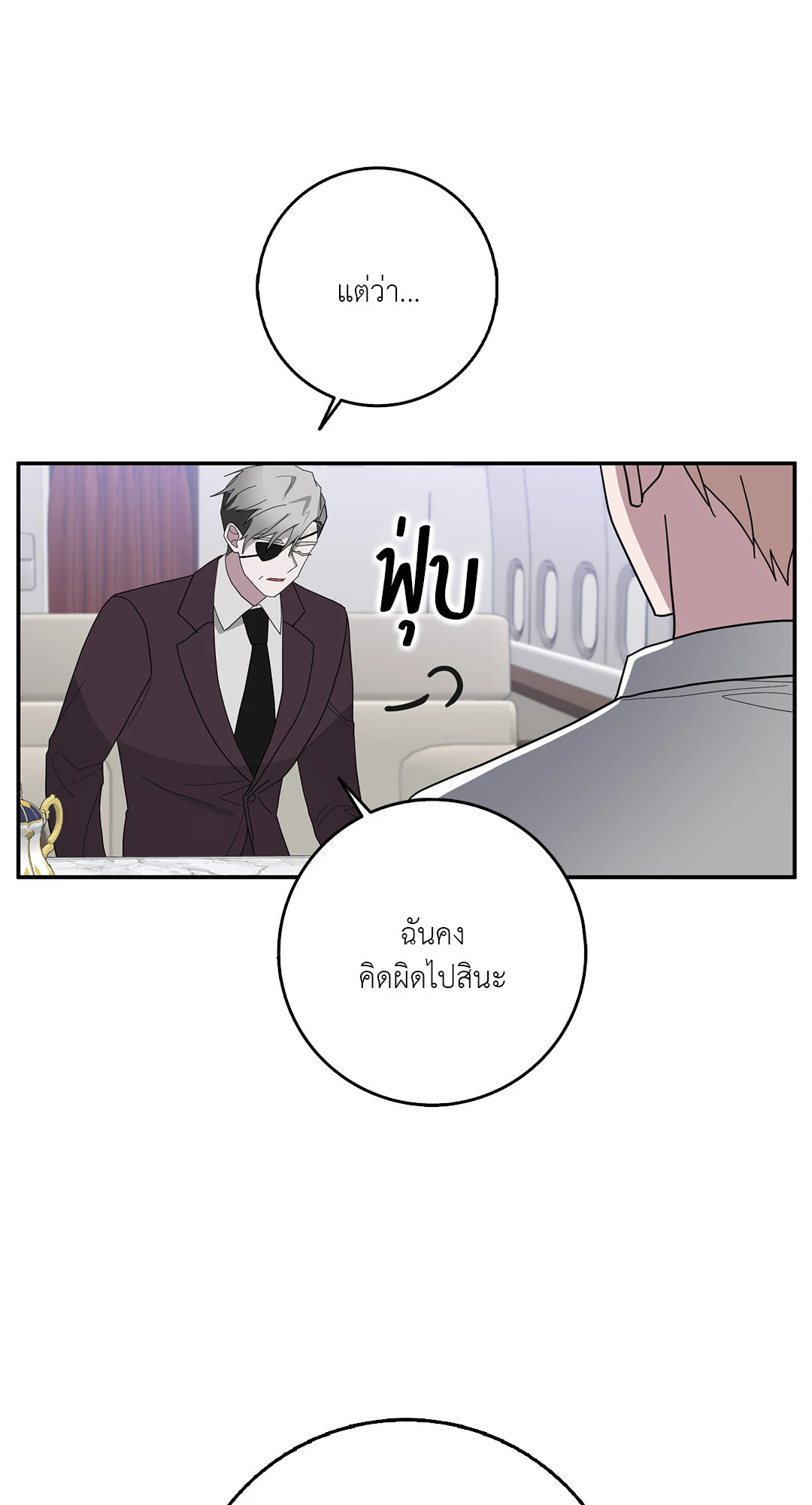 หน้า 57