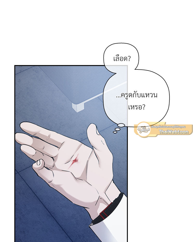หน้า 75