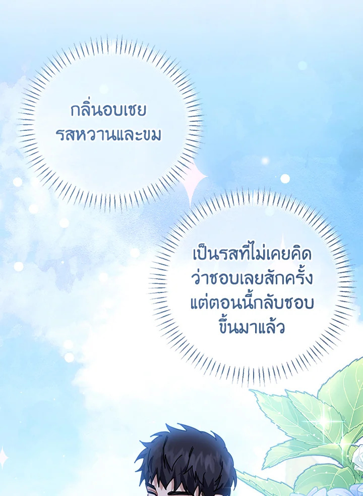 หน้า 92
