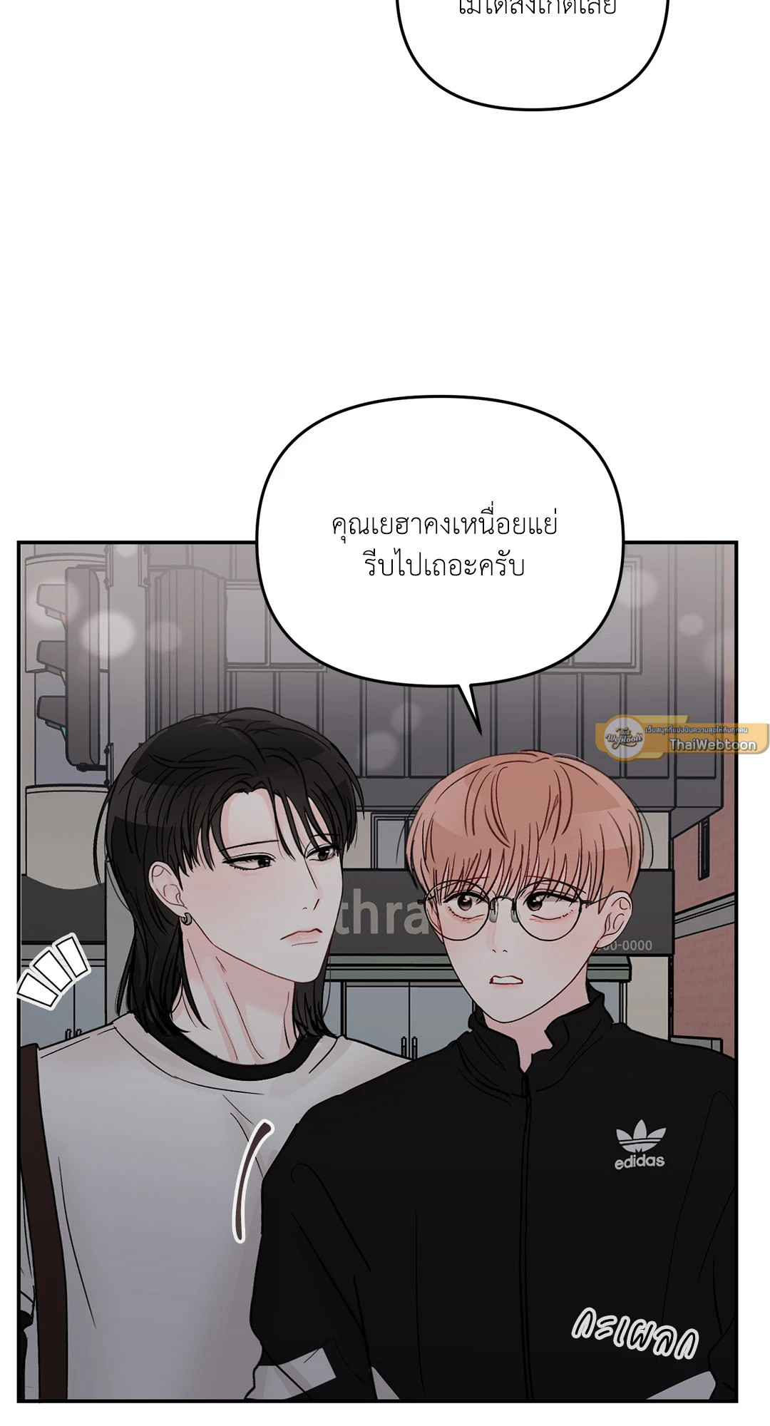 หน้า 65