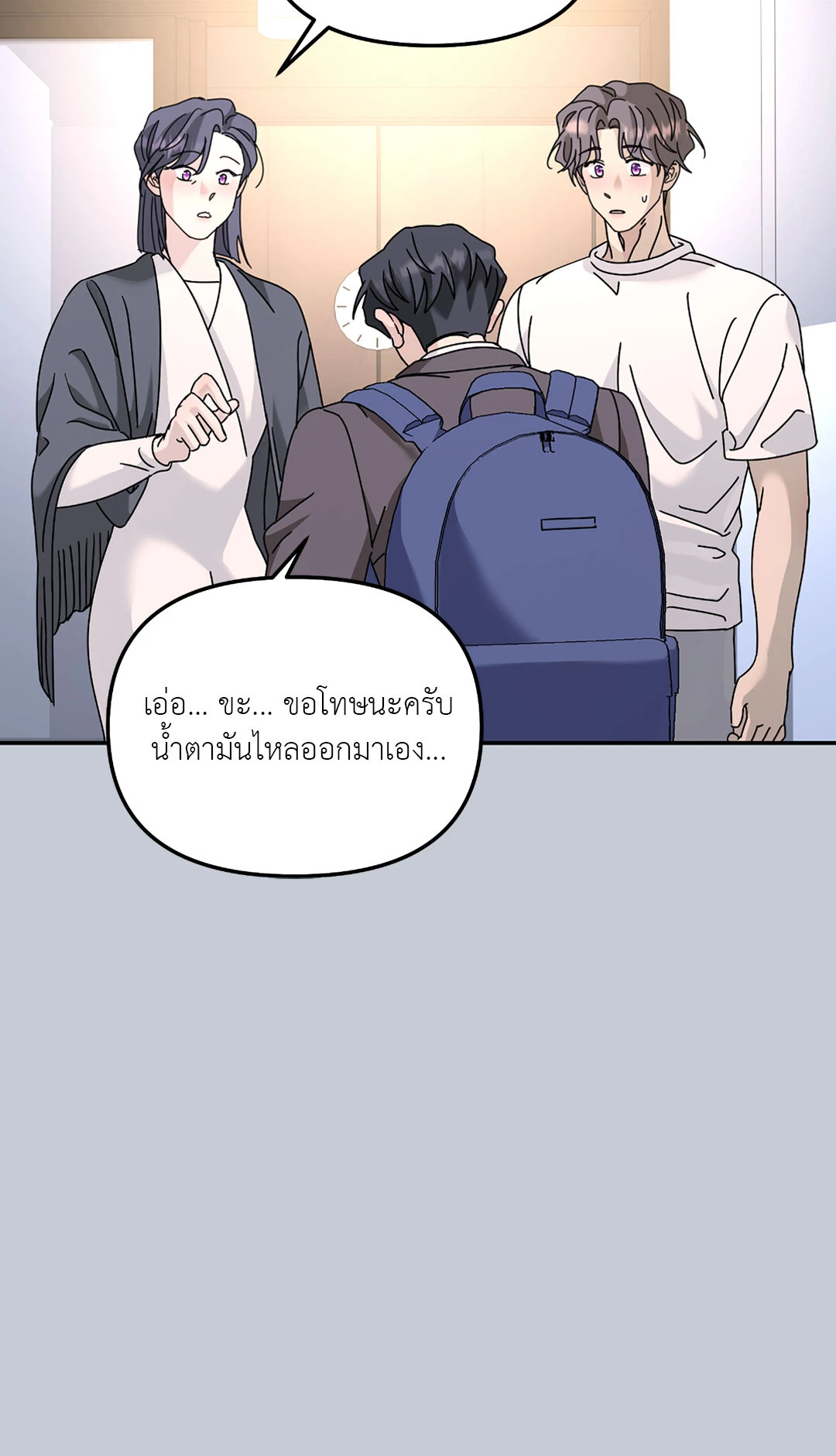 หน้า 67