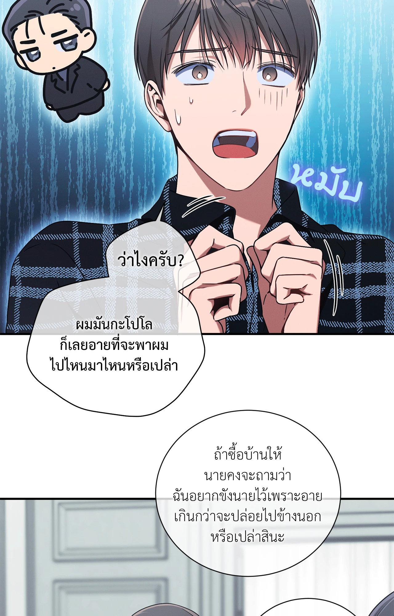 หน้า 53