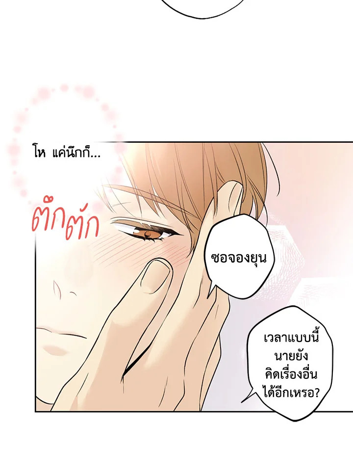 หน้า 58