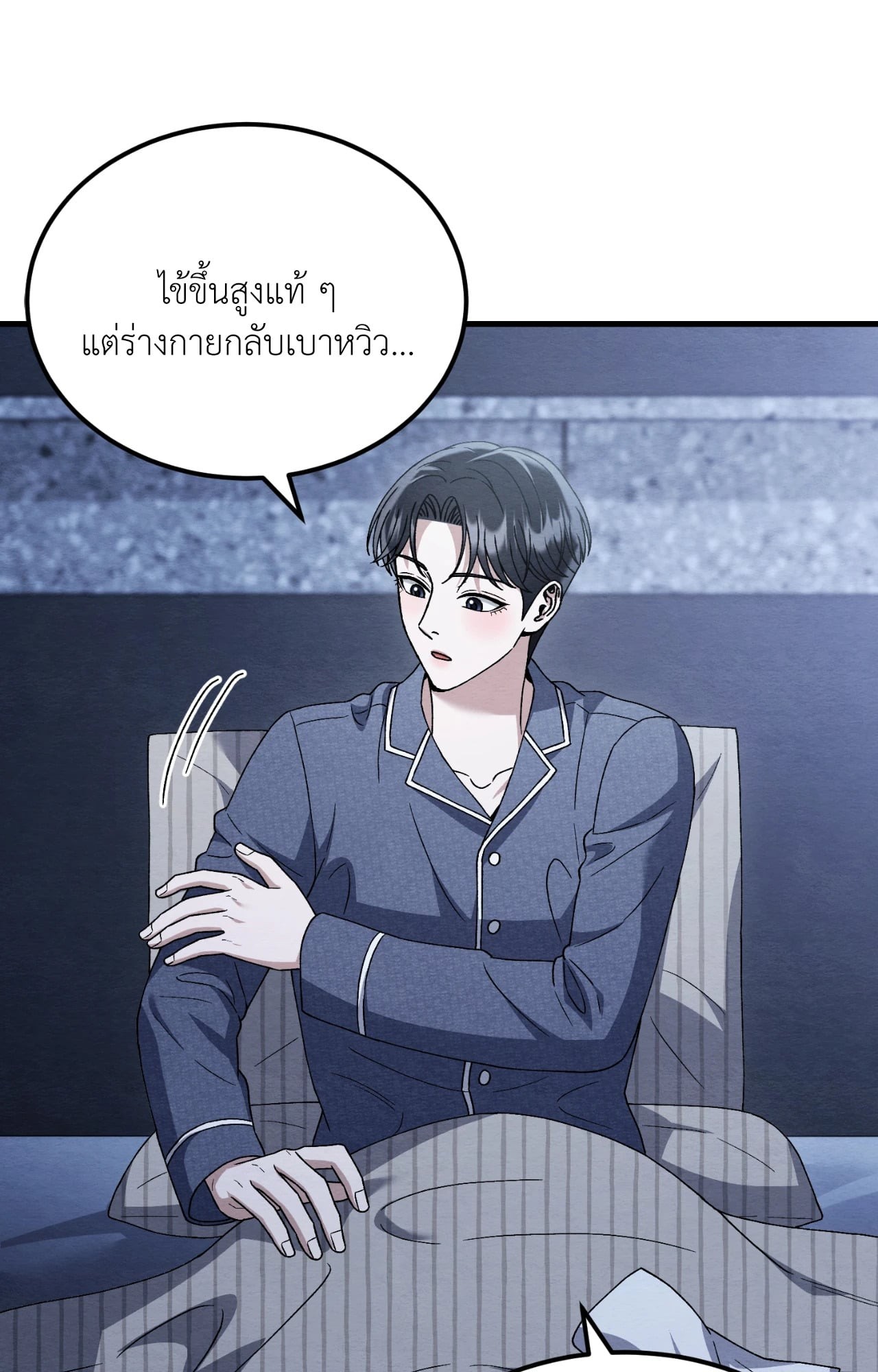หน้า 67