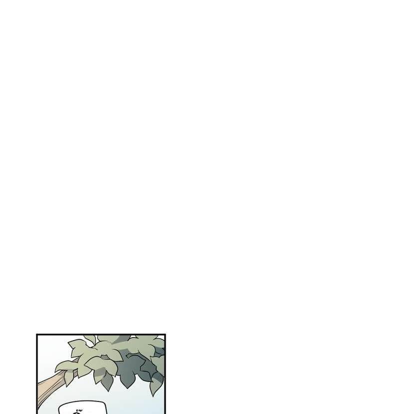 ราชาวายร้ายอย่างผมก็อยากจะรอดในเกมจีบหนุ่มนะครับ | I was Reborn as the Villainess' Father and I Need XXX to Survive! ตอนที่ 14 - รูปที่ 2