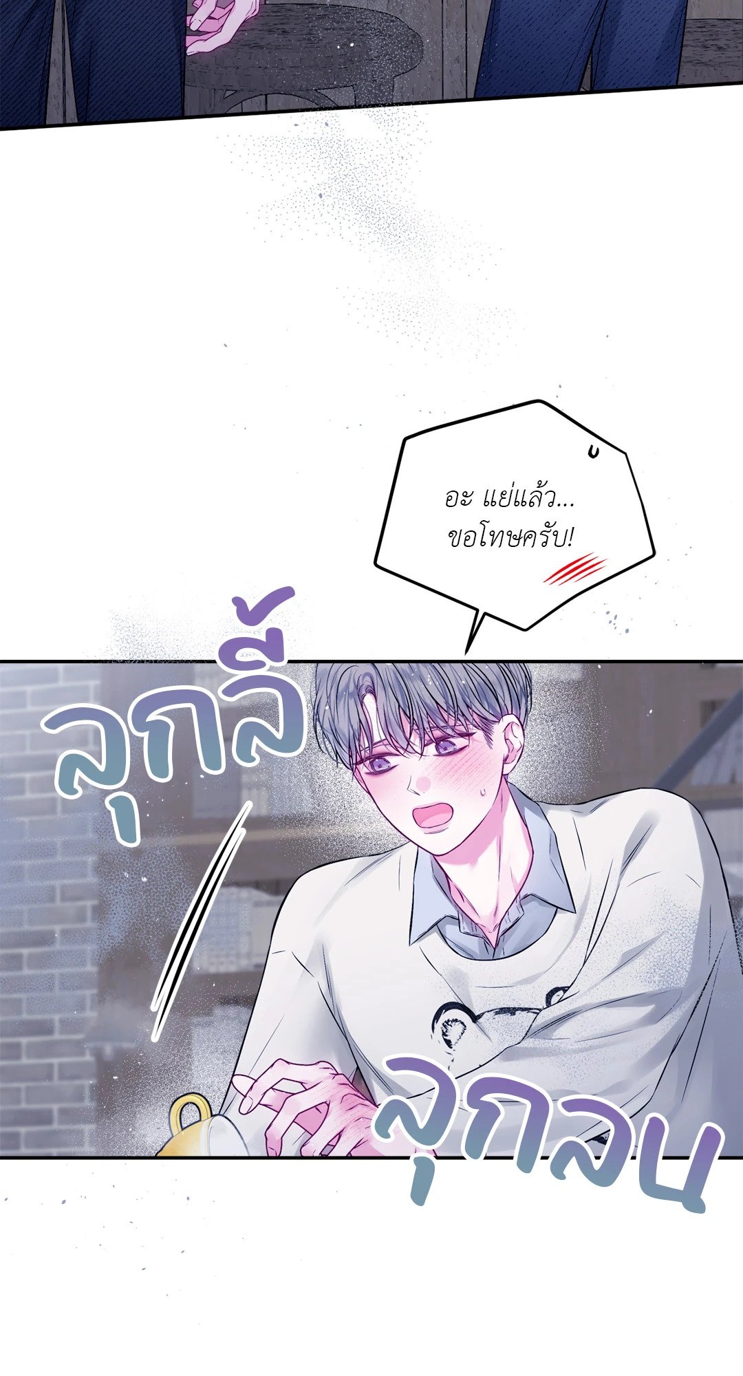 หน้า 35