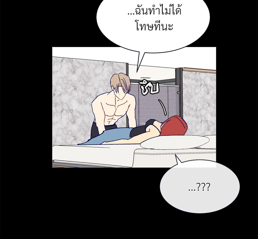 หน้า 99