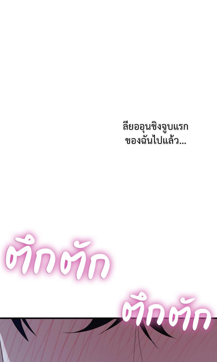 หน้า 100