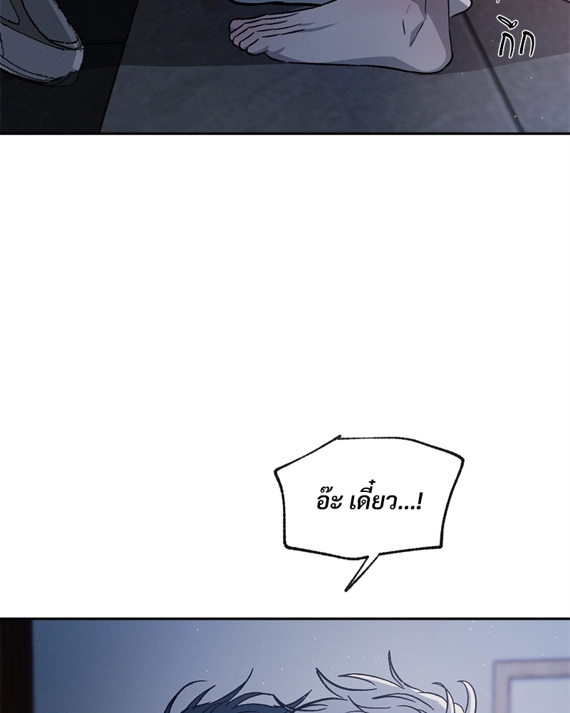 หน้า 86