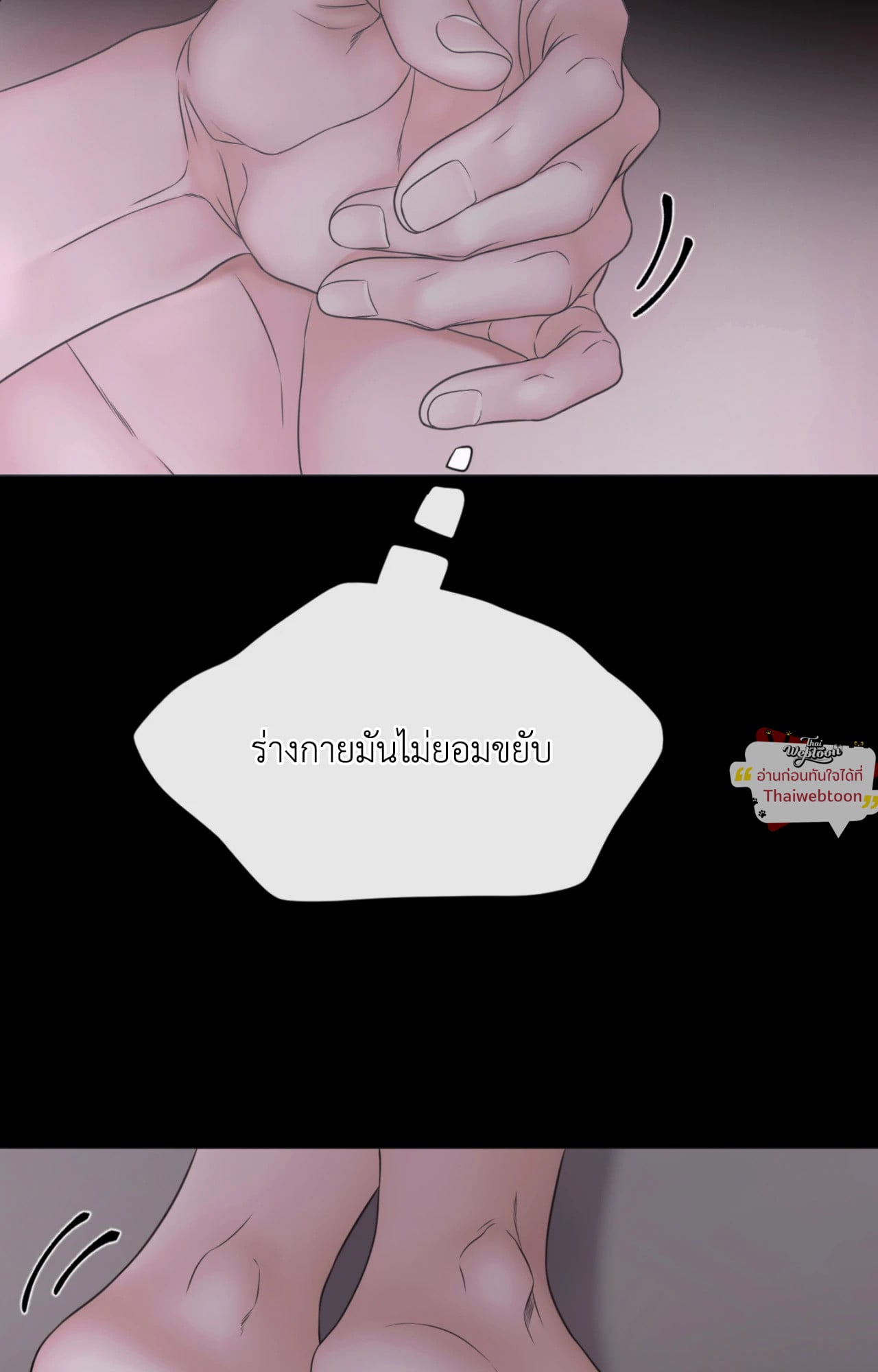 หน้า 62