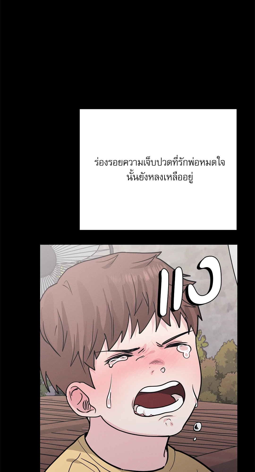 หน้า 84