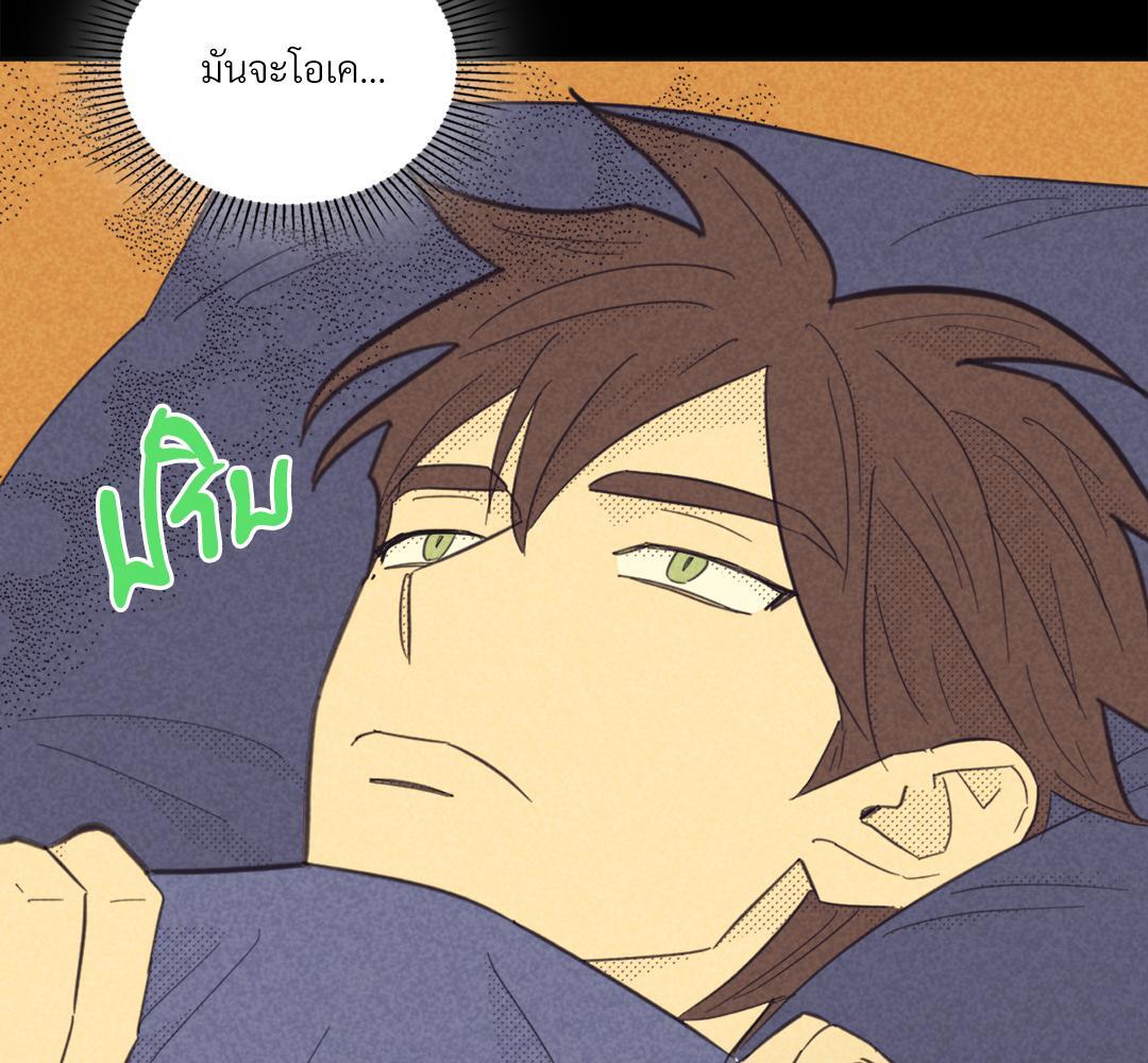 หน้า 99