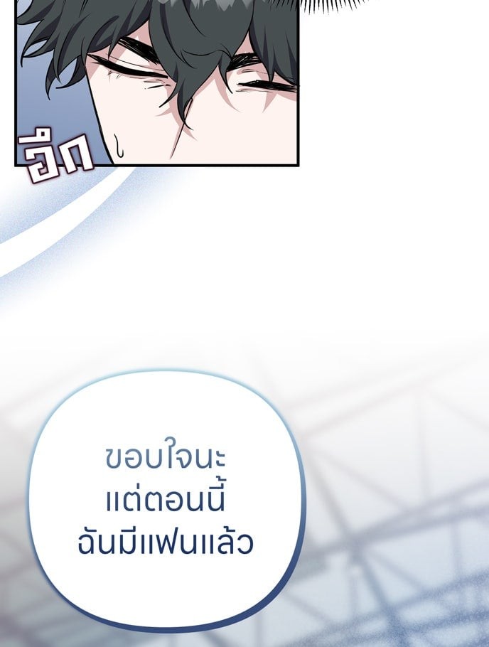 หน้า 86