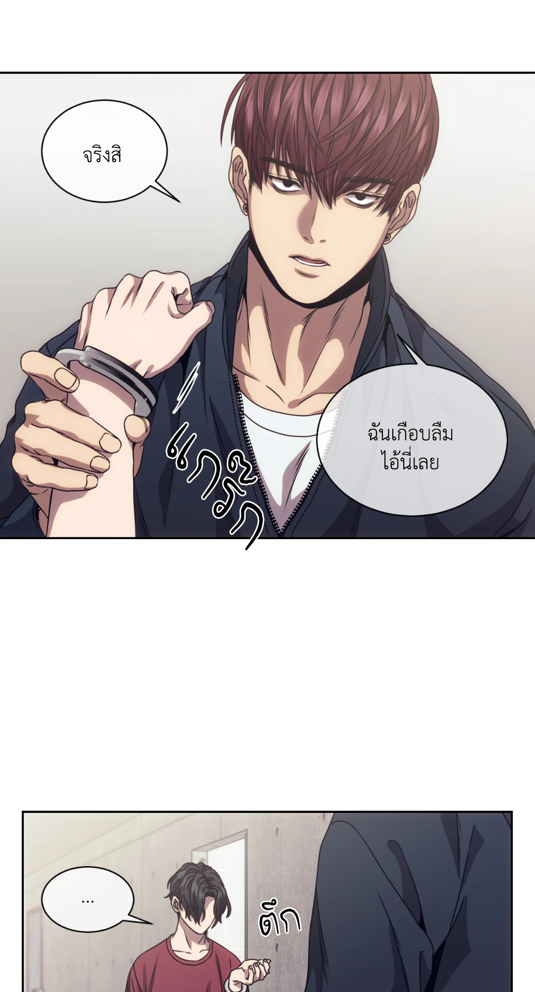 หน้า 43
