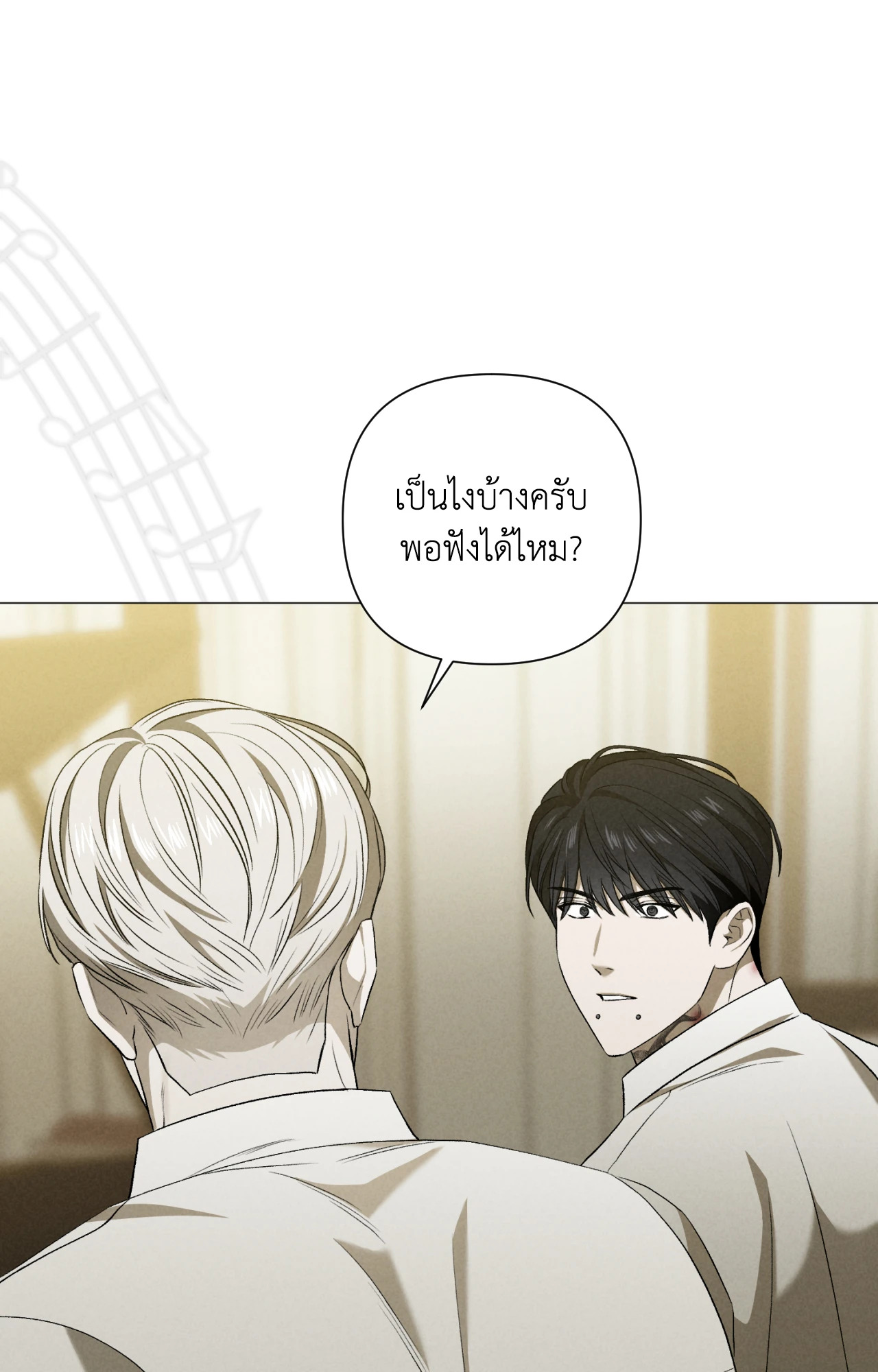 หน้า 80