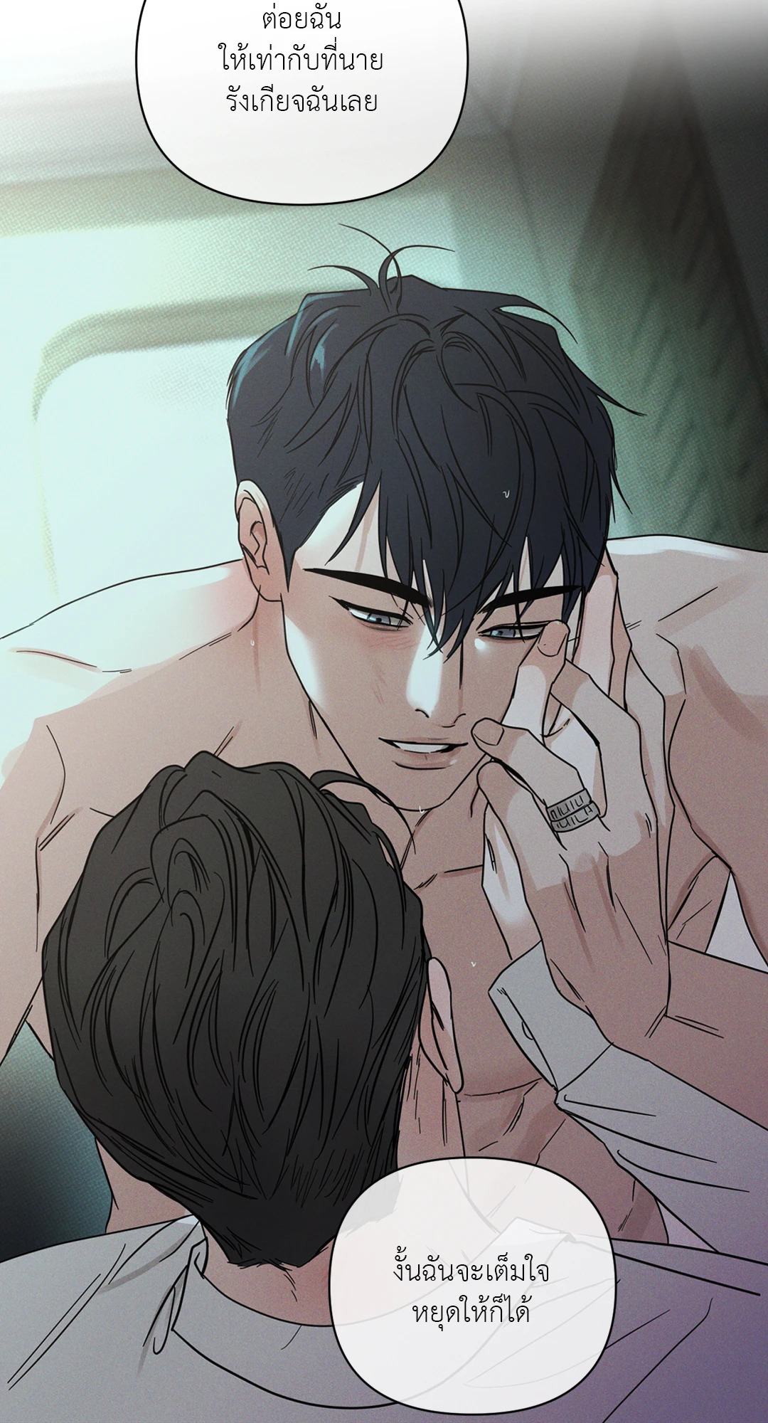 หน้า 71