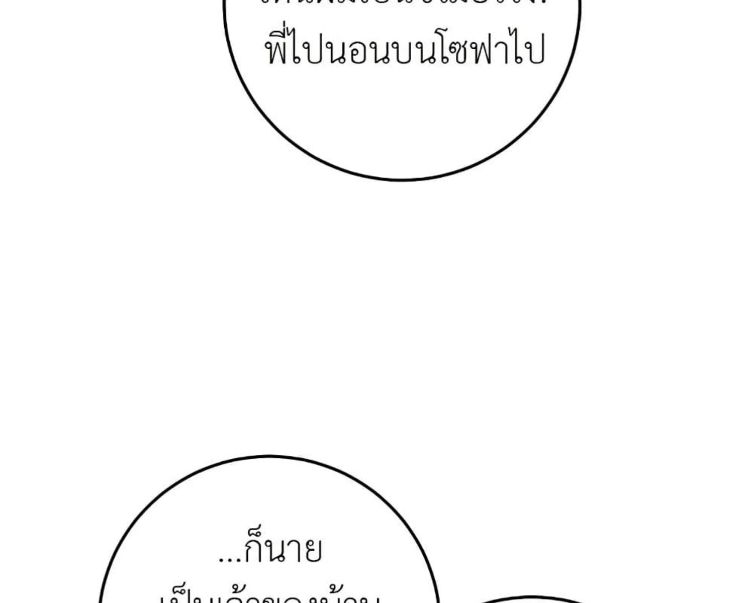 หน้า 155