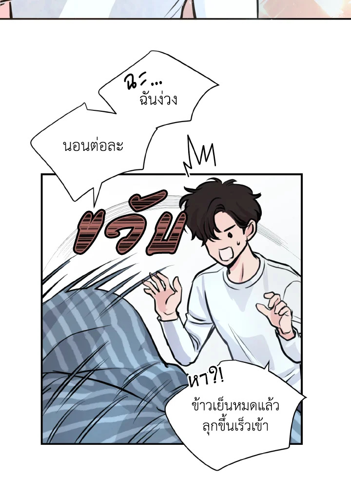 หน้า 63