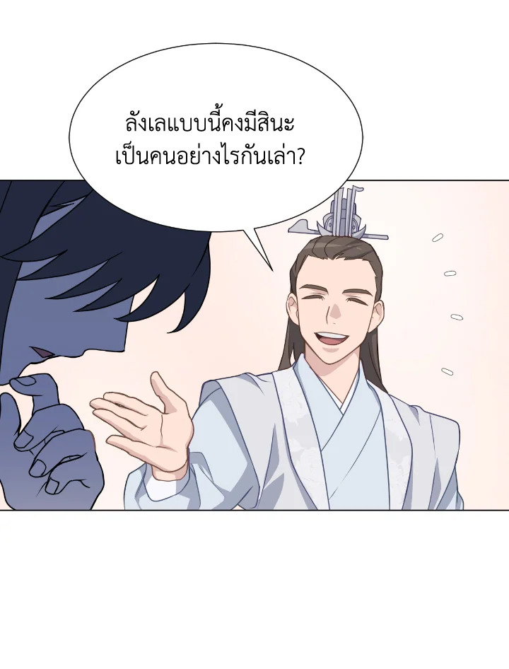 หน้า 49
