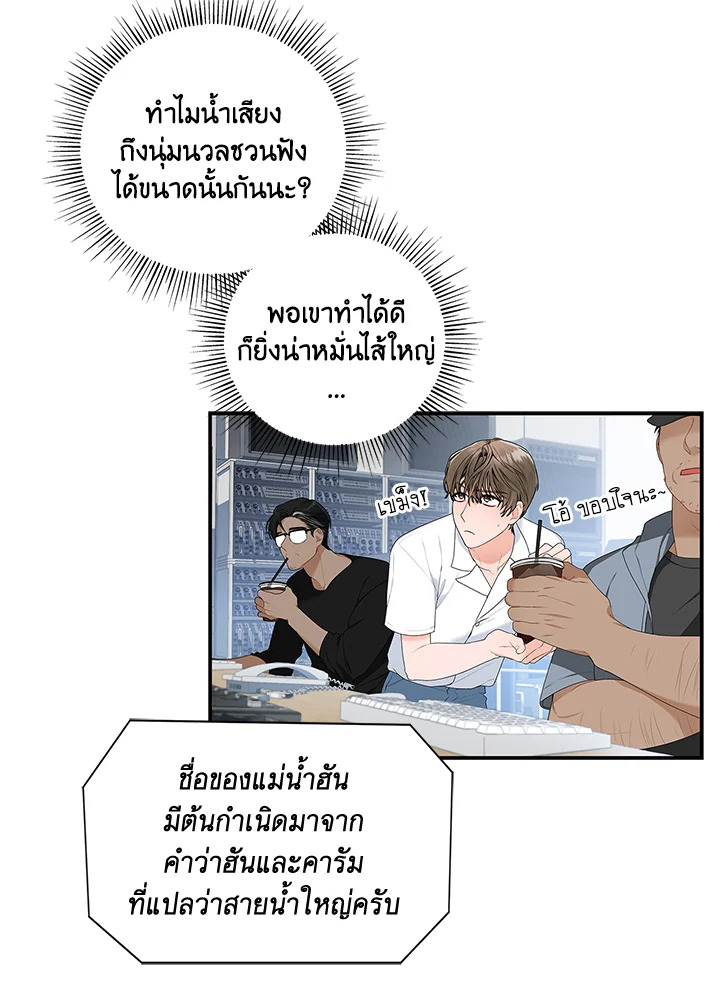 หน้า 28