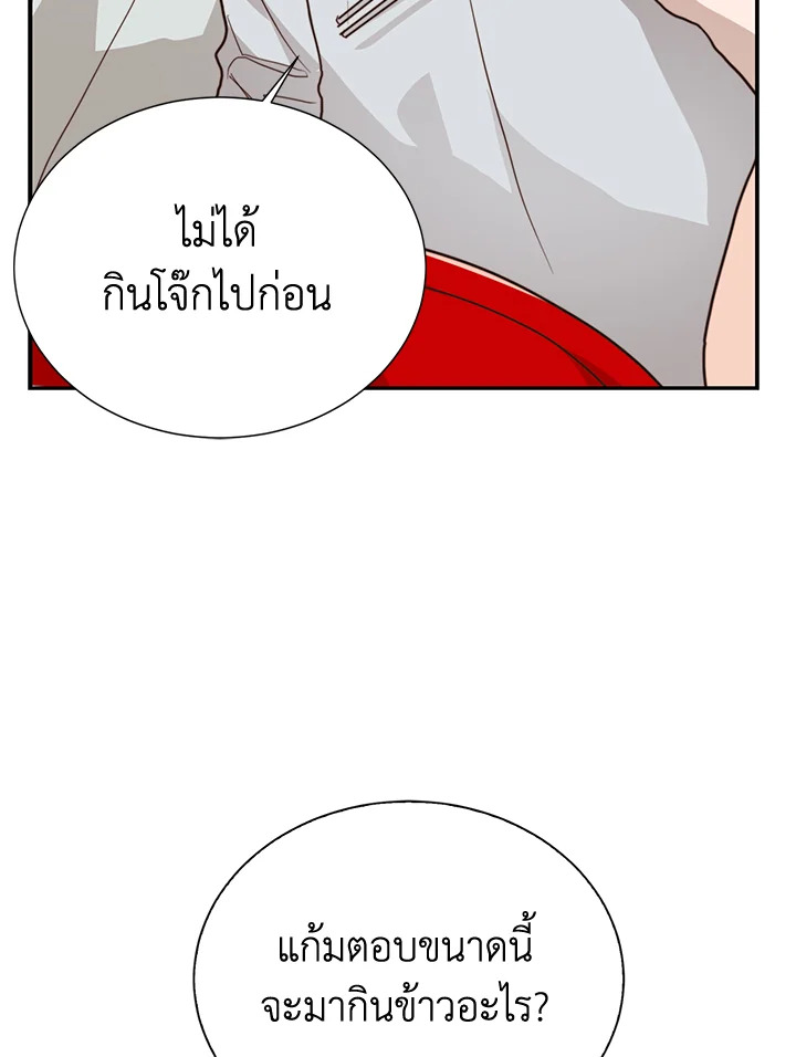 หน้า 105